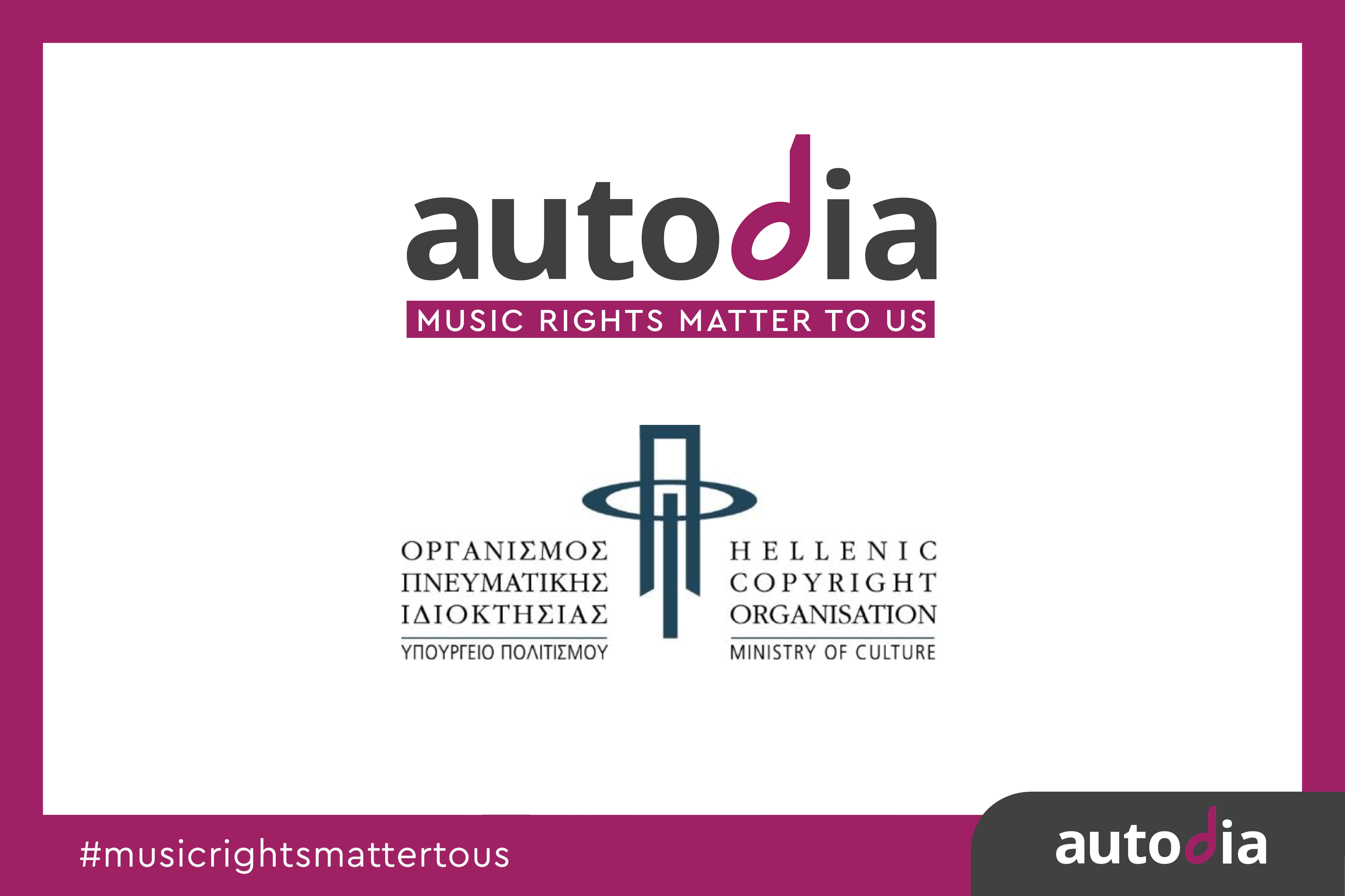 Only entities authorized by the Ministry of Culture may collect copyright and related rights