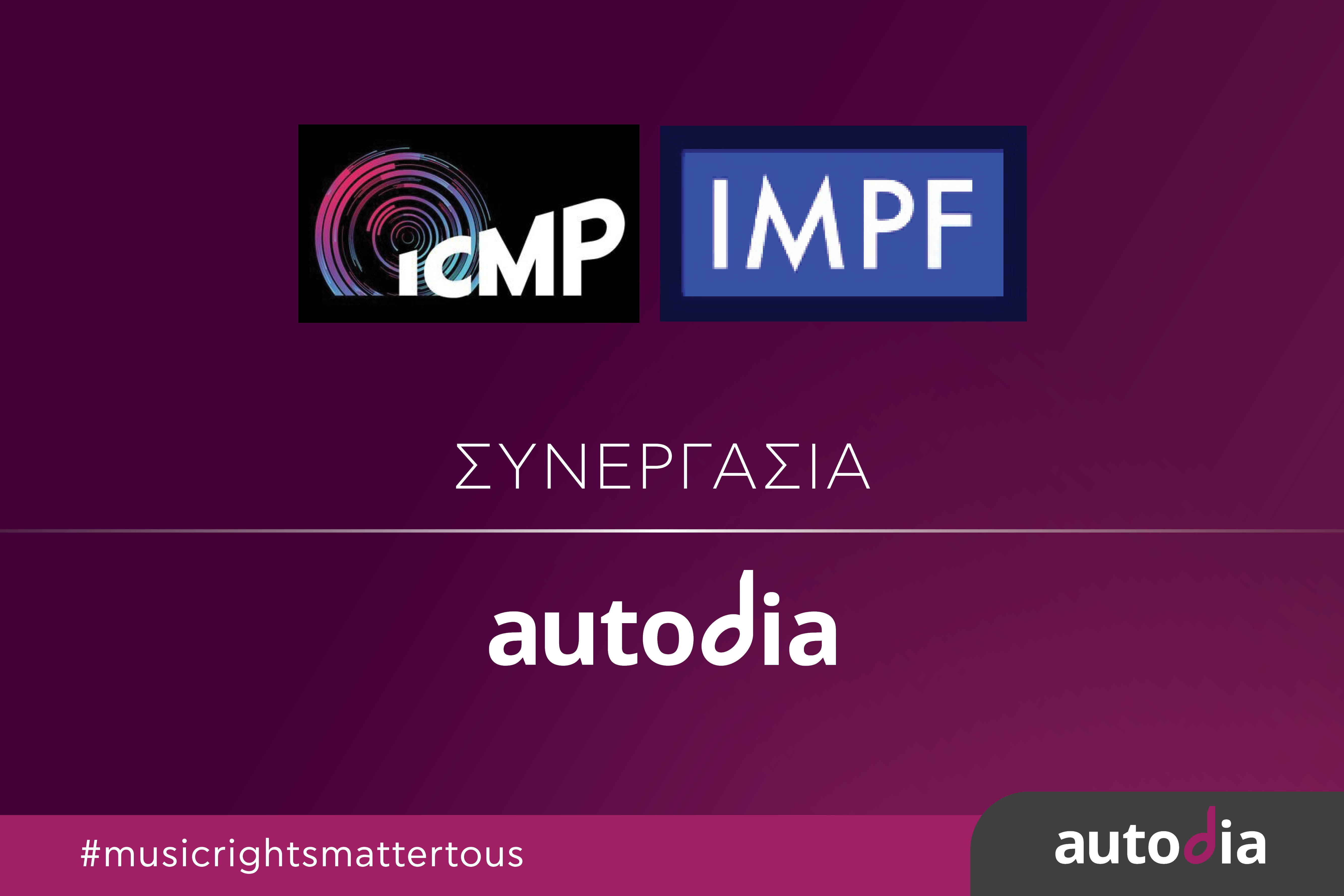 AUTODIA: Strategic partnership with  ICMP and IMPF