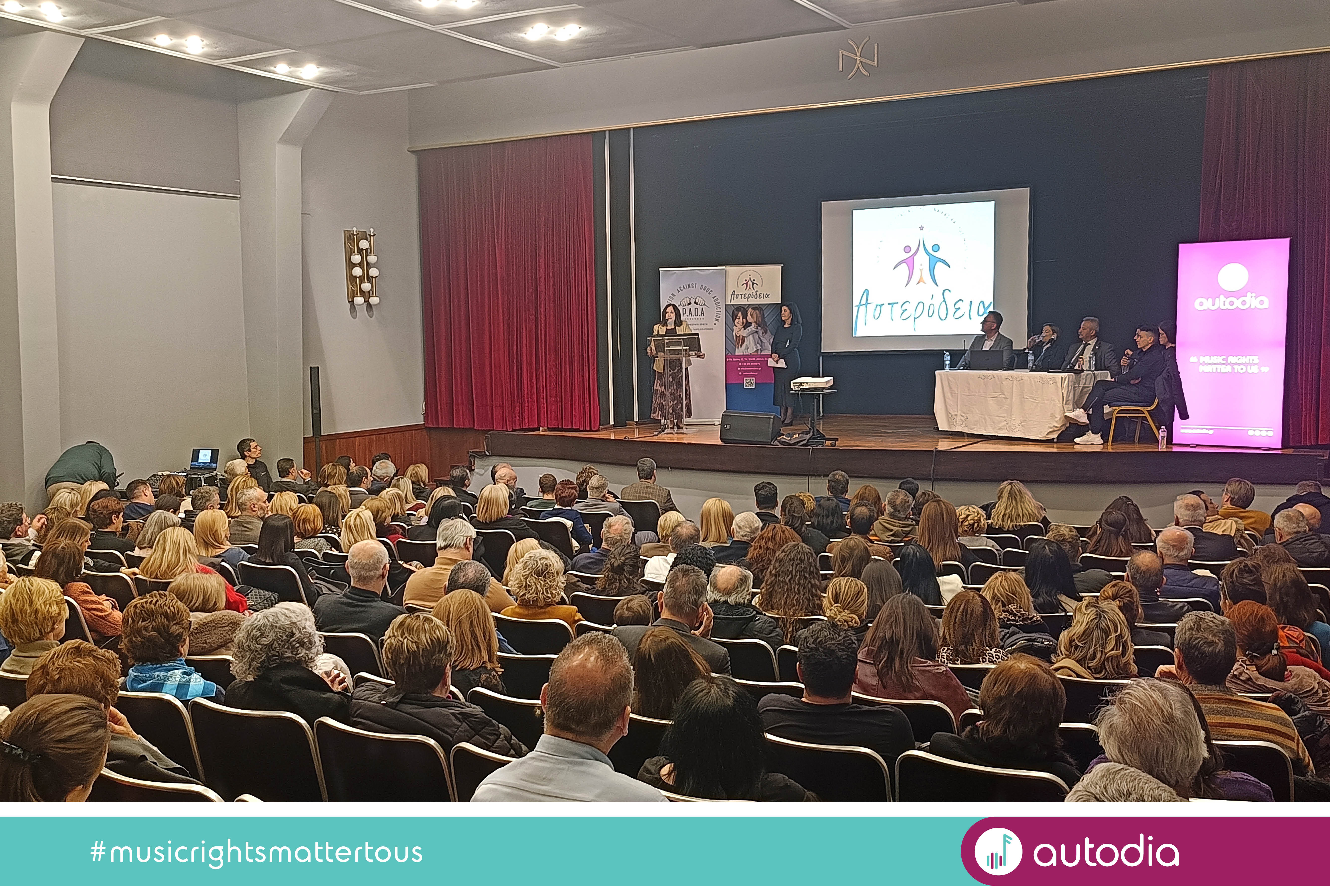 AUTODIA proudly supports 