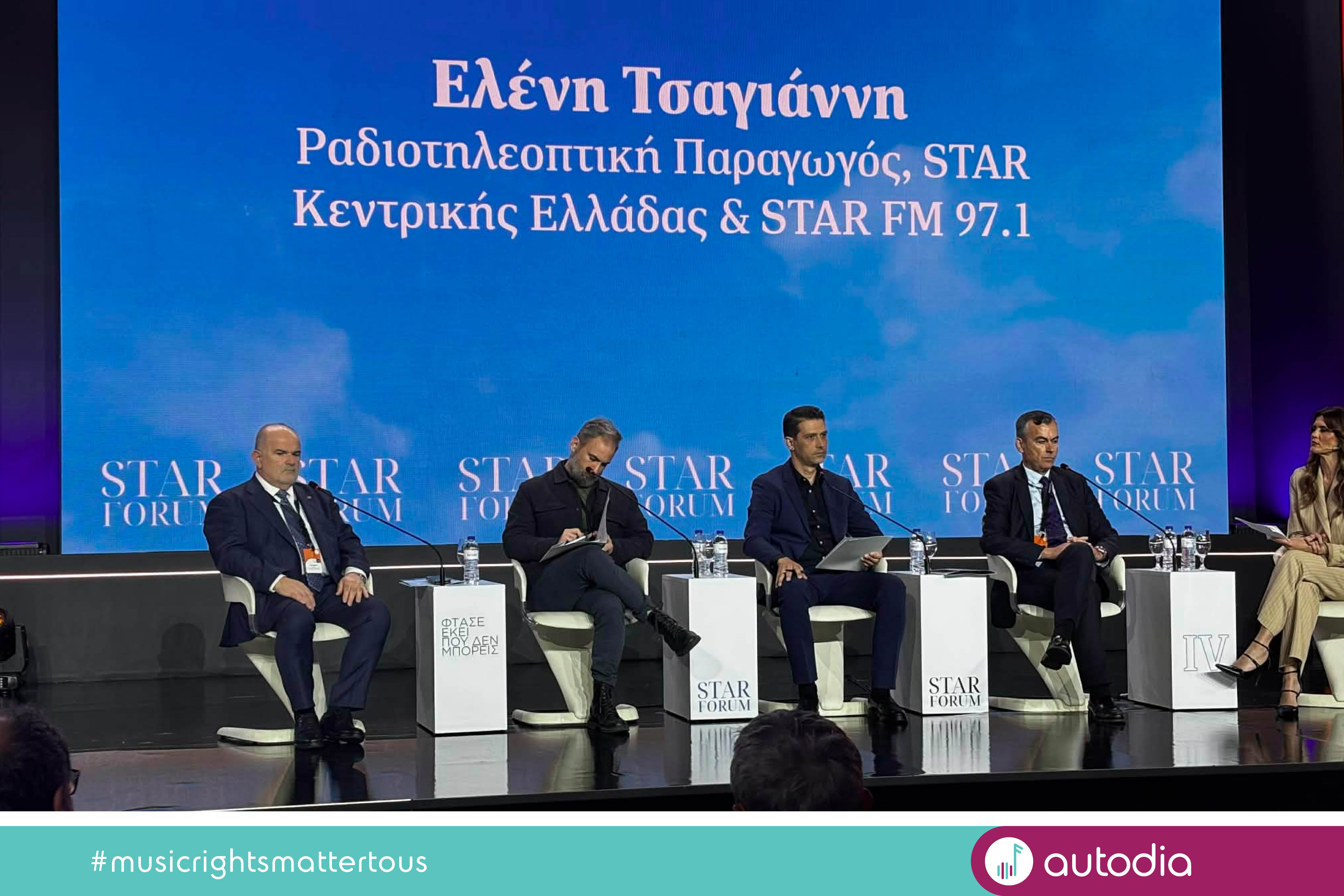 Η AUTODIA @Star Forum 2026