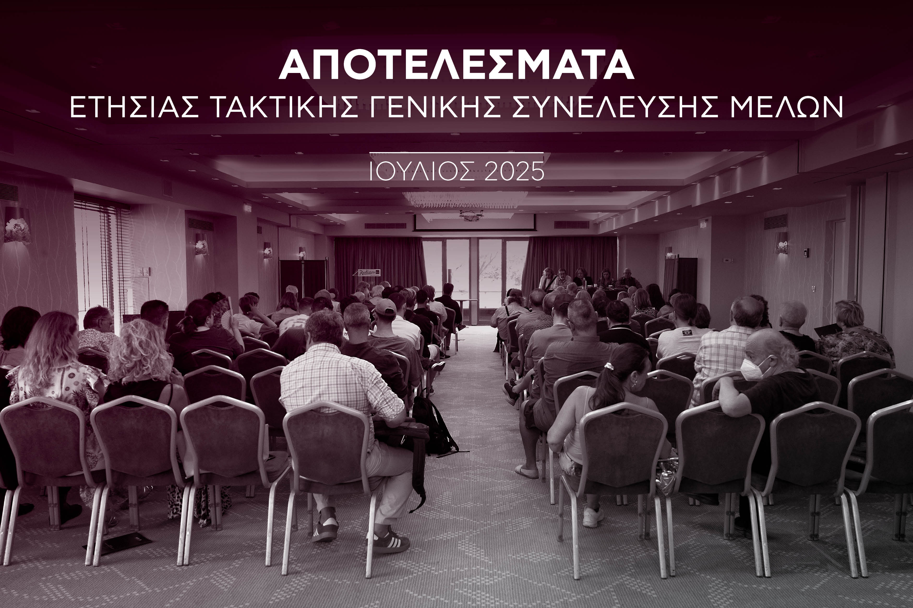 AUTODIA: Πάνω από 11 εκατ. ευρώ στους δημιουργούς & δικαιούχους