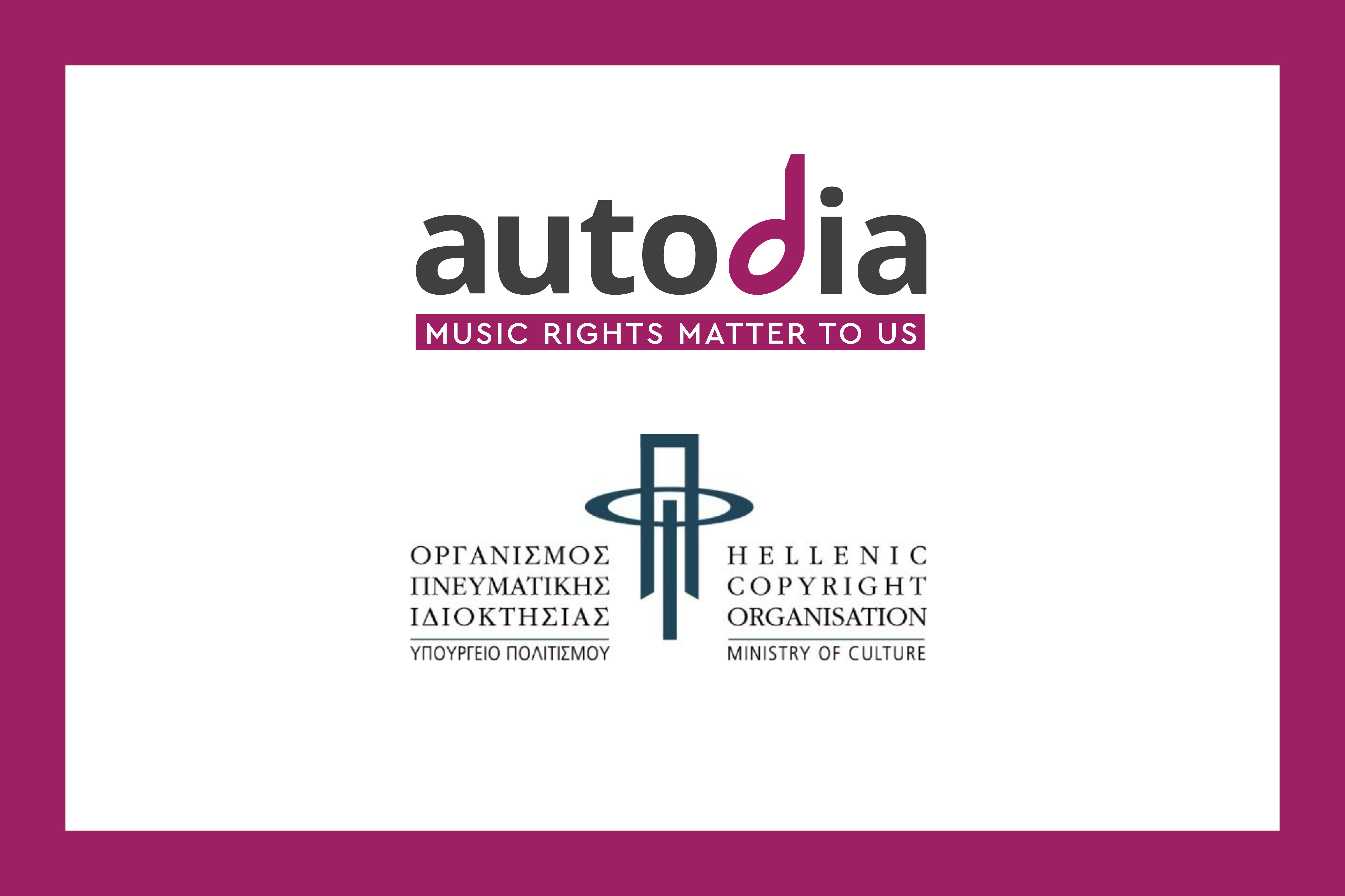 Only entities authorized by the Ministry of Culture may collect copyright and related rights