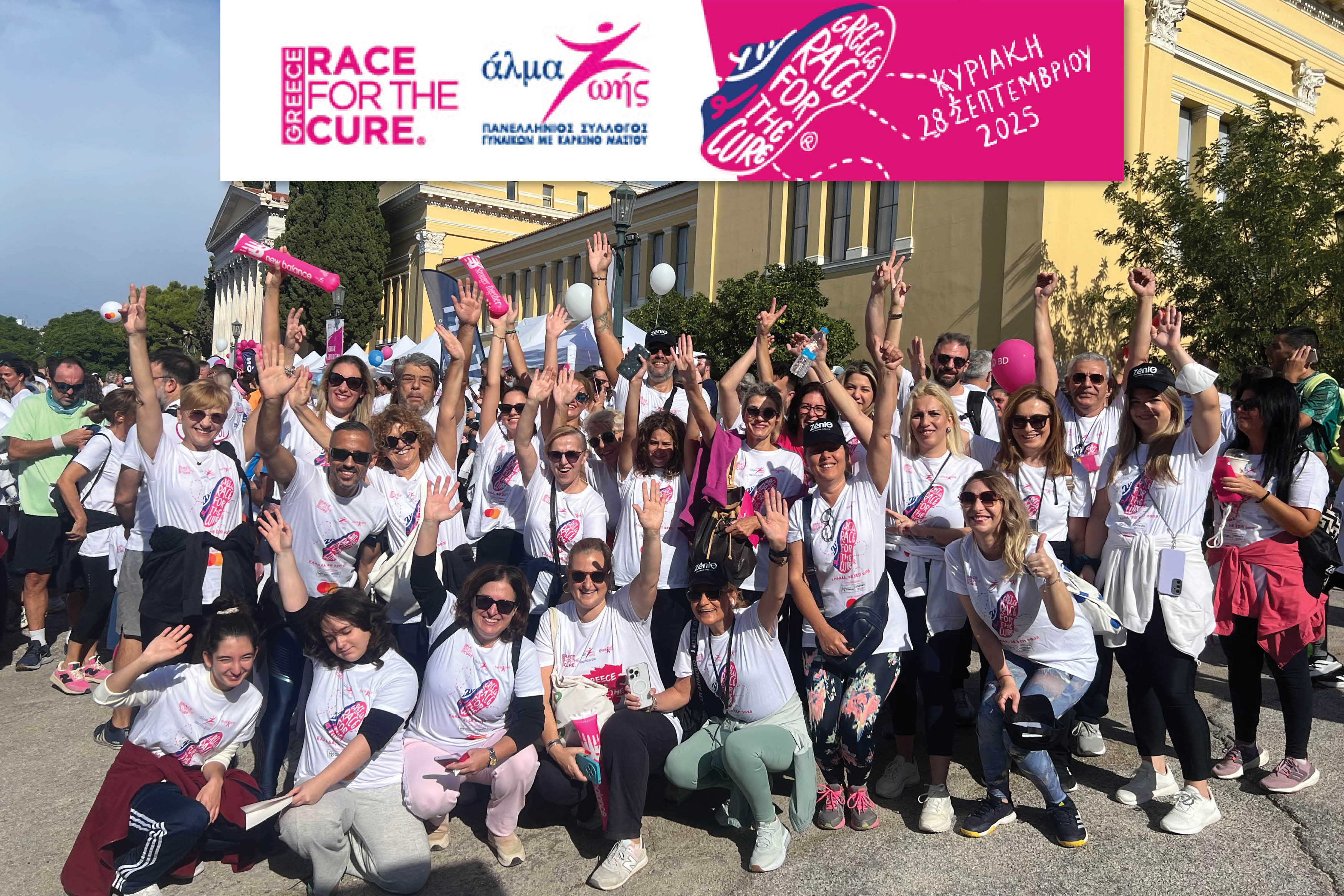 Leaping steps for a good cause
