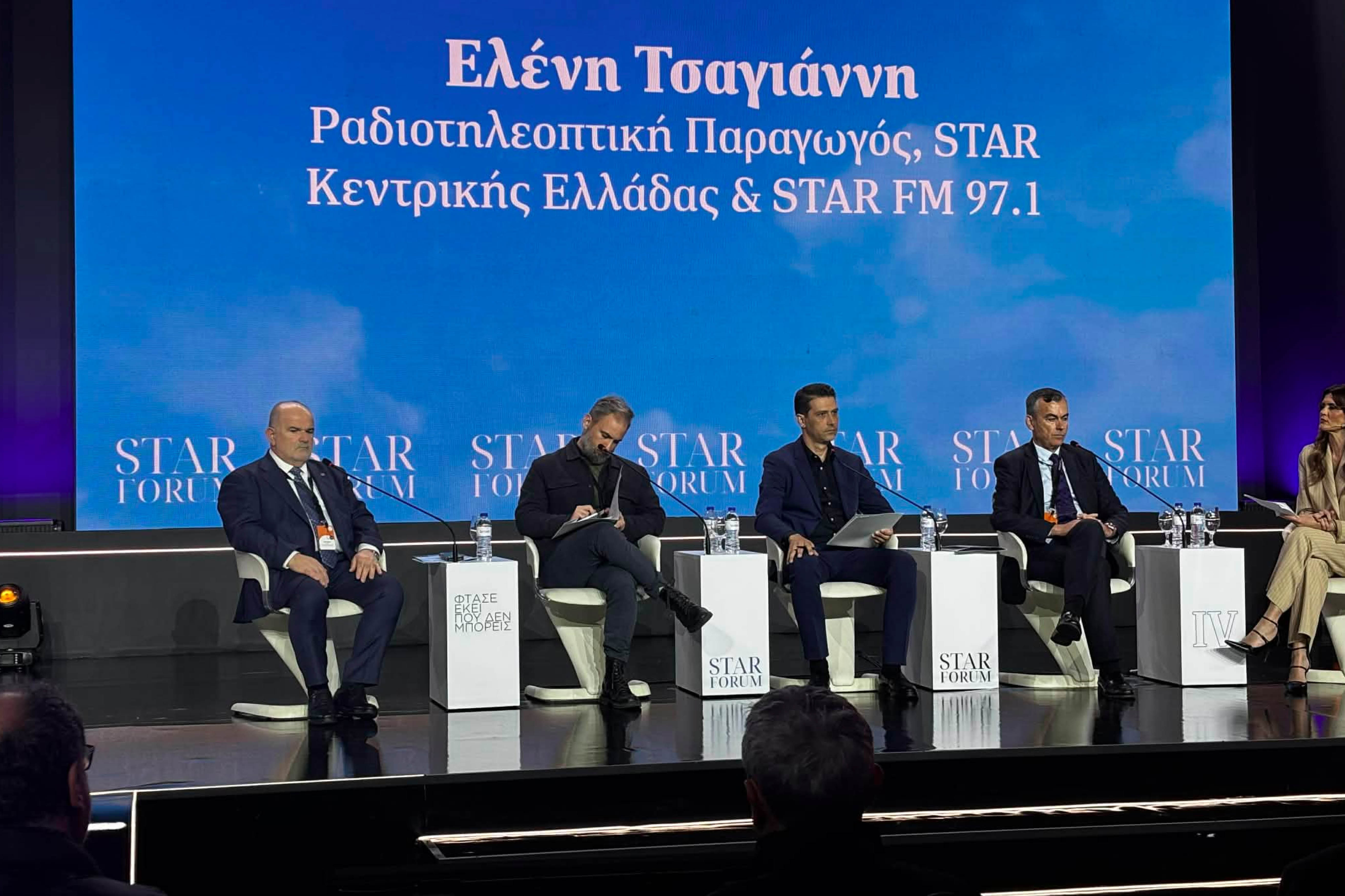Η AUTODIA @Star Forum 2026