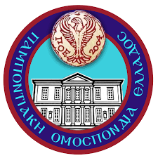 Σύμφωνο Συνεργασίας με Παμποντιακή Ομοσπονδία Ελλάδας