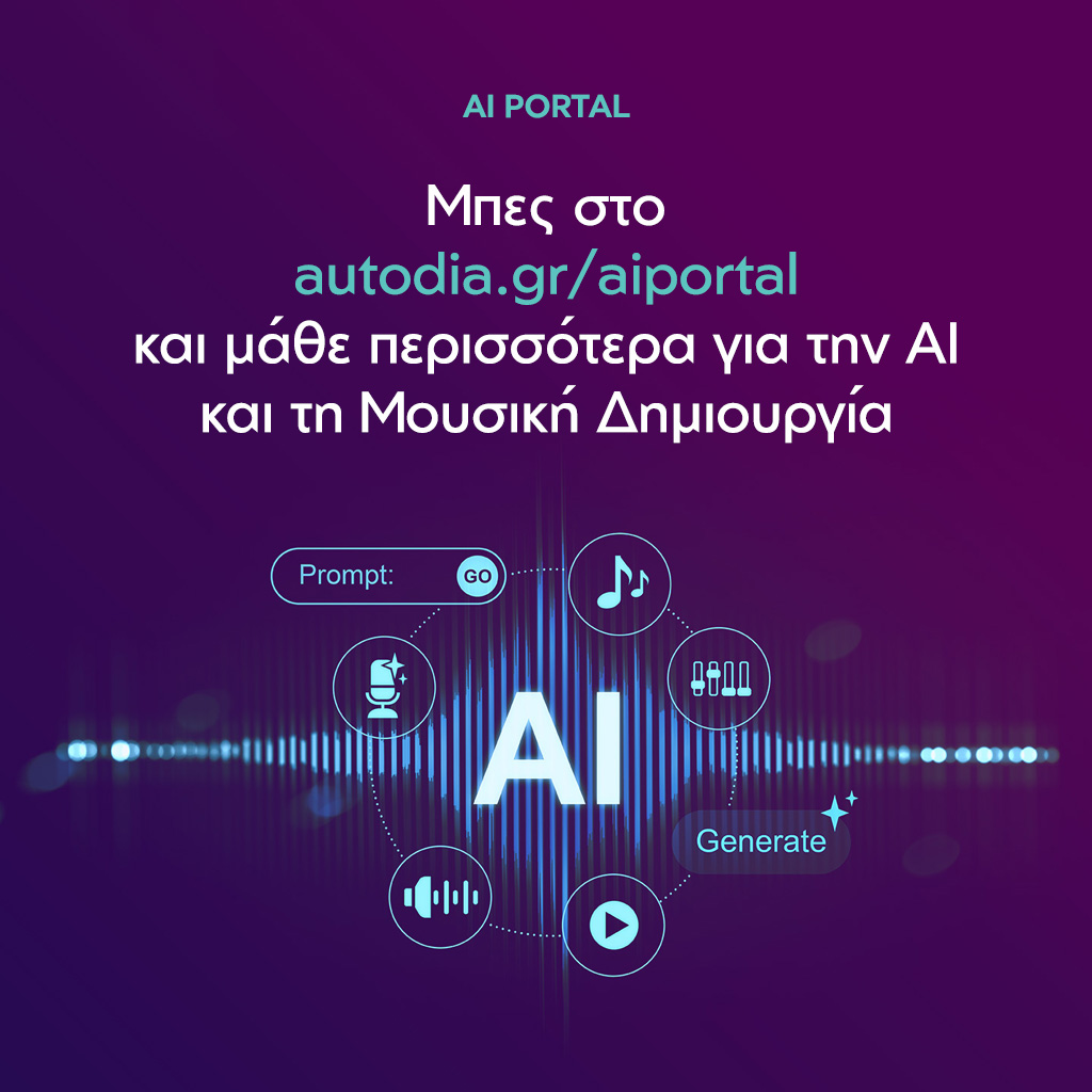 AI portal